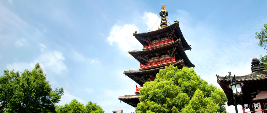 寒山寺祈福